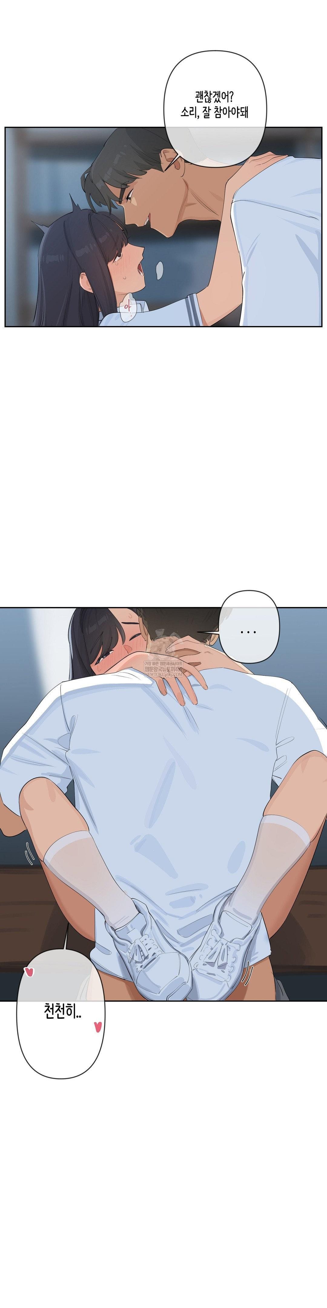 Confidentiality Agreement Raw - Chapter 15 Page 20