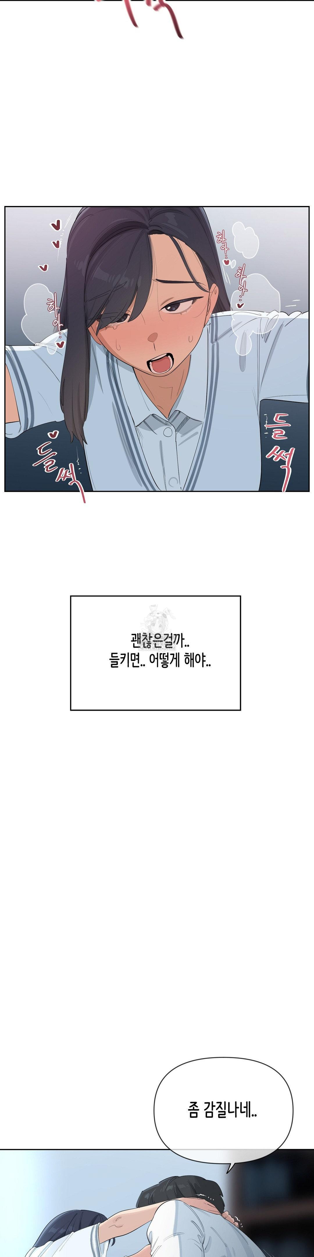 Confidentiality Agreement Raw - Chapter 16 Page 3