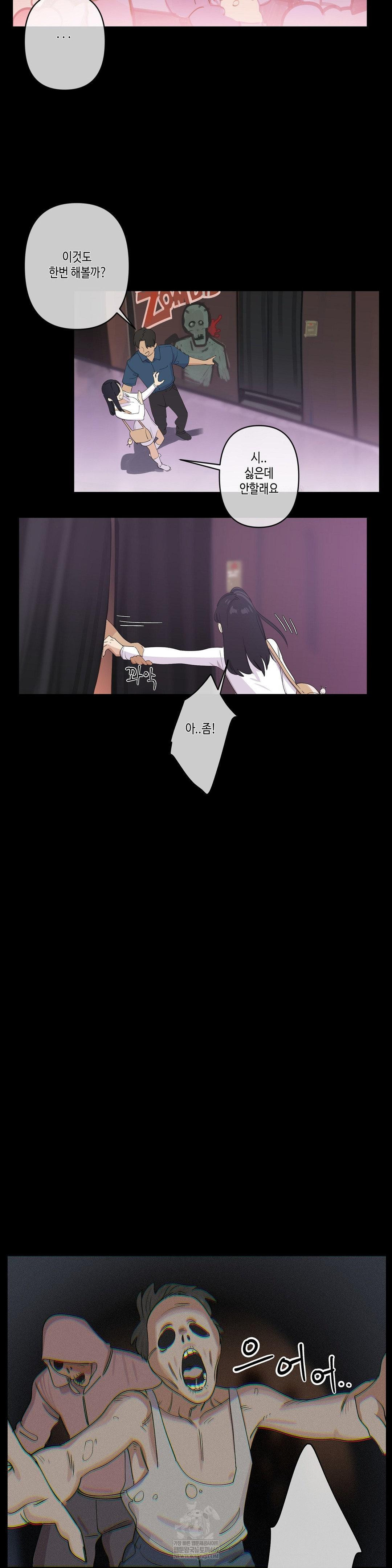 Confidentiality Agreement Raw - Chapter 19 Page 14