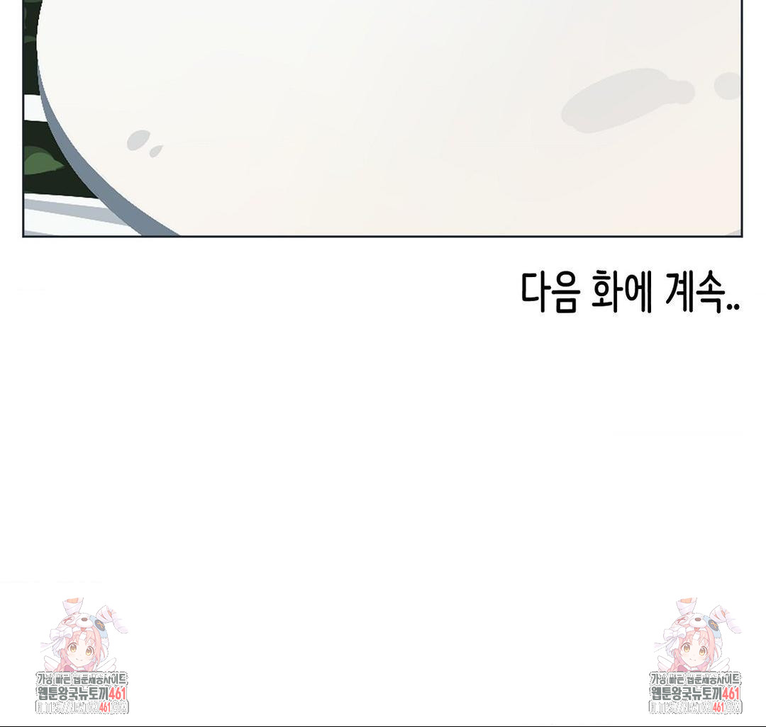 Confidentiality Agreement Raw - Chapter 2 Page 23