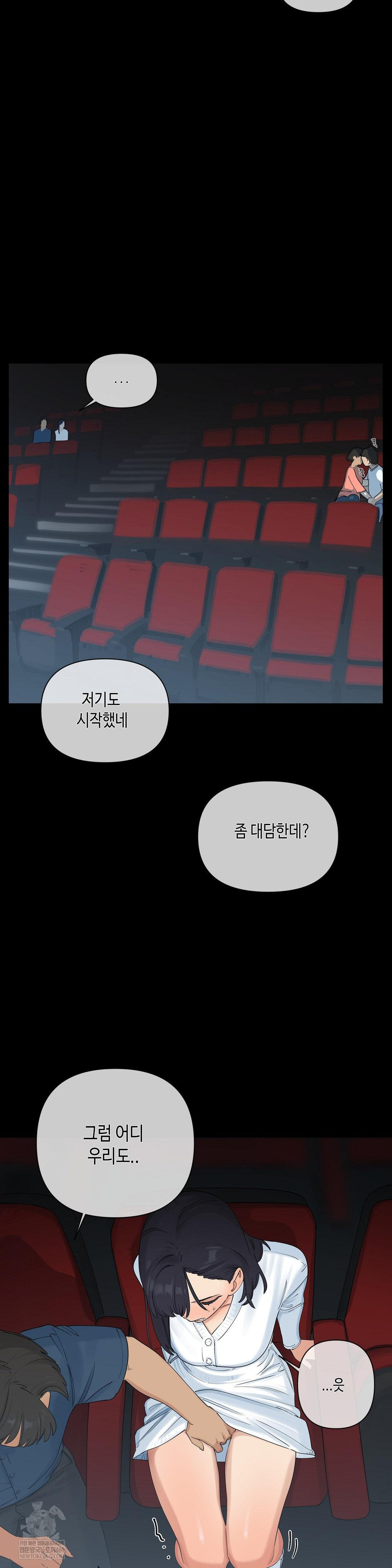 Confidentiality Agreement Raw - Chapter 20 Page 3