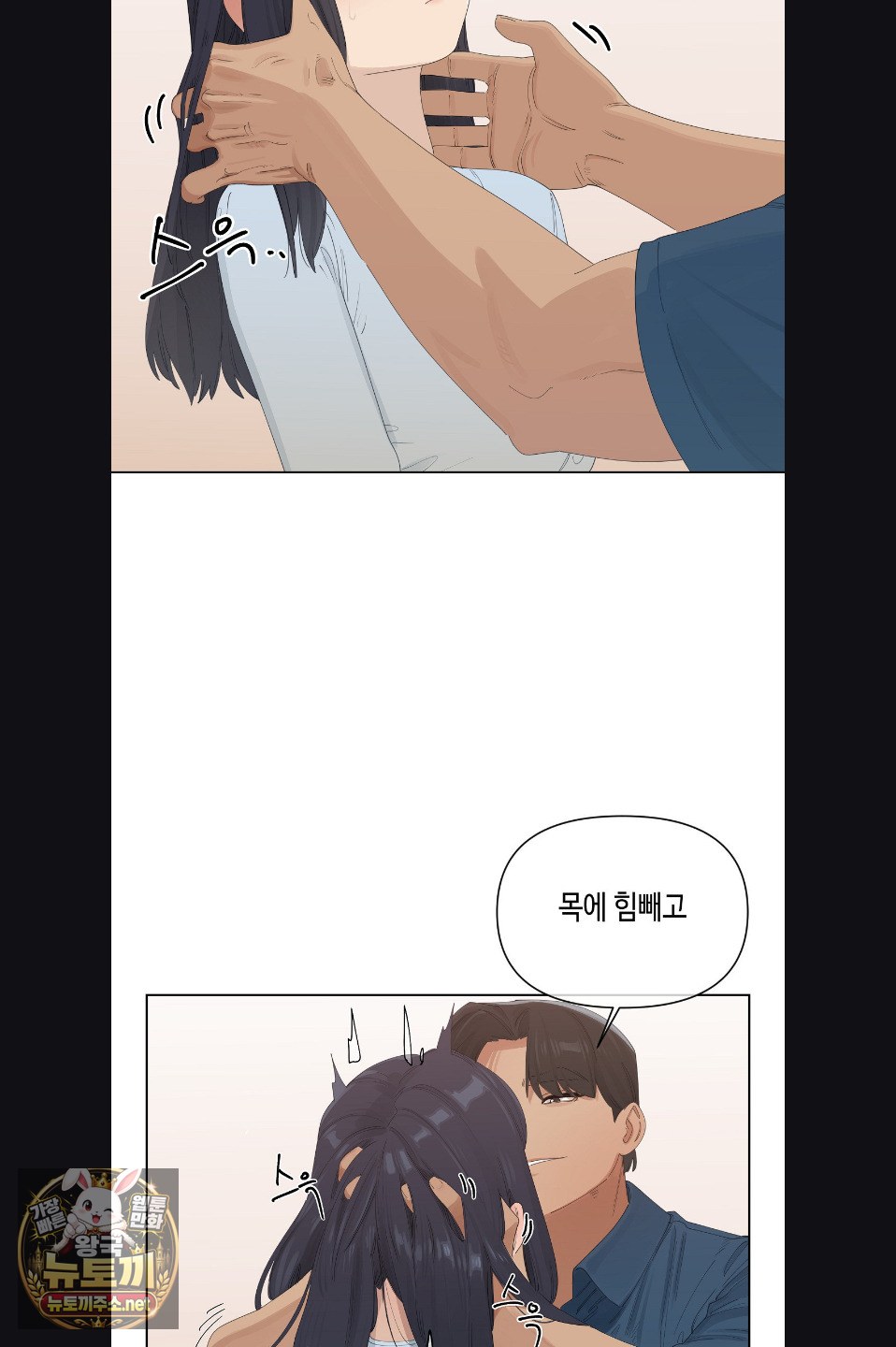 Confidentiality Agreement Raw - Chapter 21 Page 20