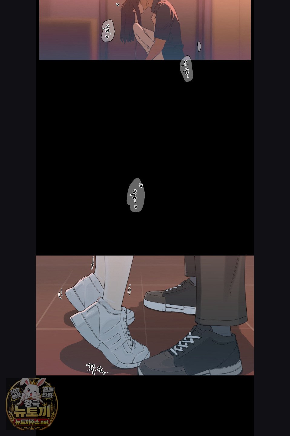 Confidentiality Agreement Raw - Chapter 21 Page 7