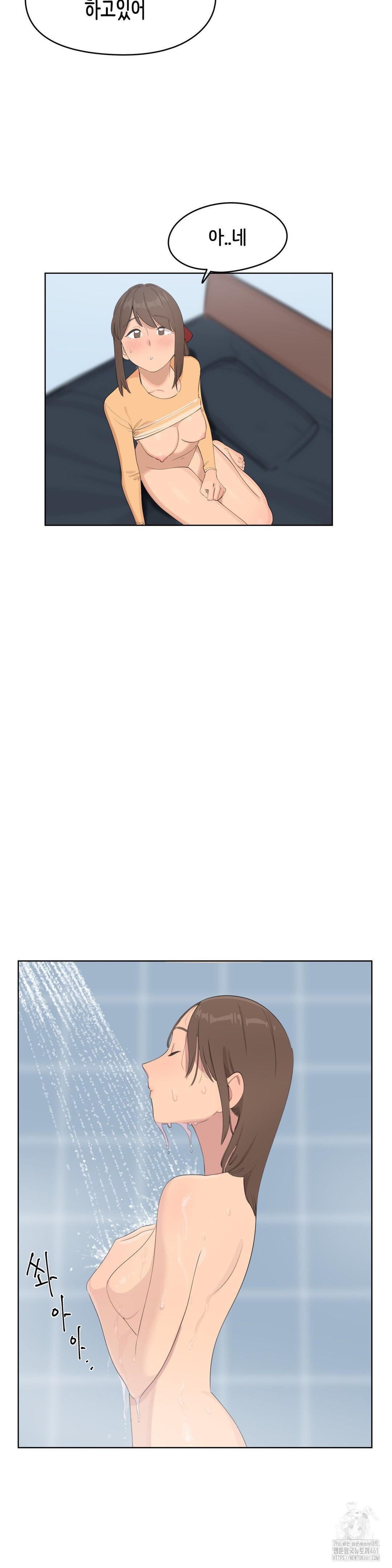Confidentiality Agreement Raw - Chapter 3 Page 15