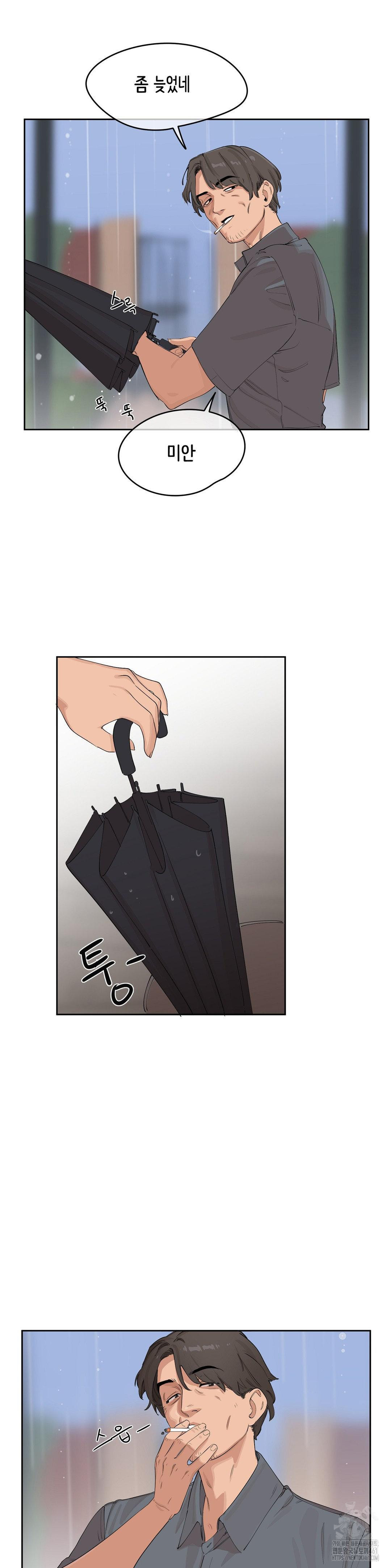 Confidentiality Agreement Raw - Chapter 4 Page 23