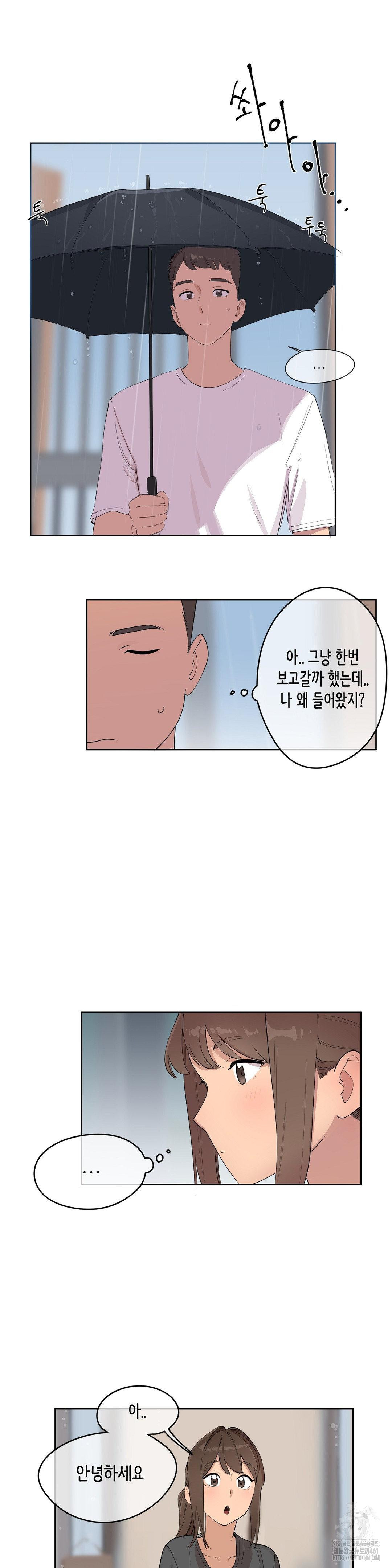 Confidentiality Agreement Raw - Chapter 4 Page 6