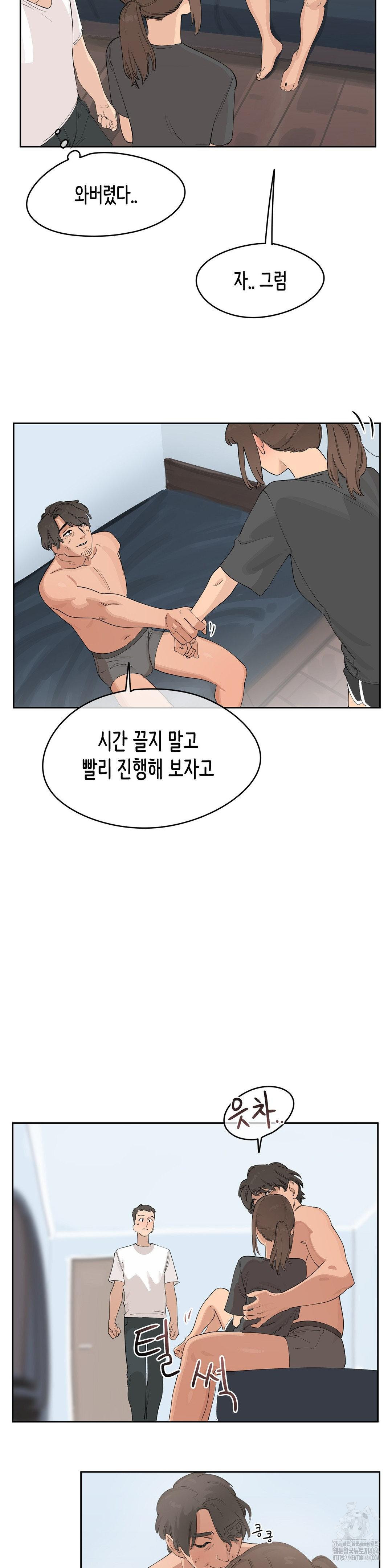 Confidentiality Agreement Raw - Chapter 5 Page 6