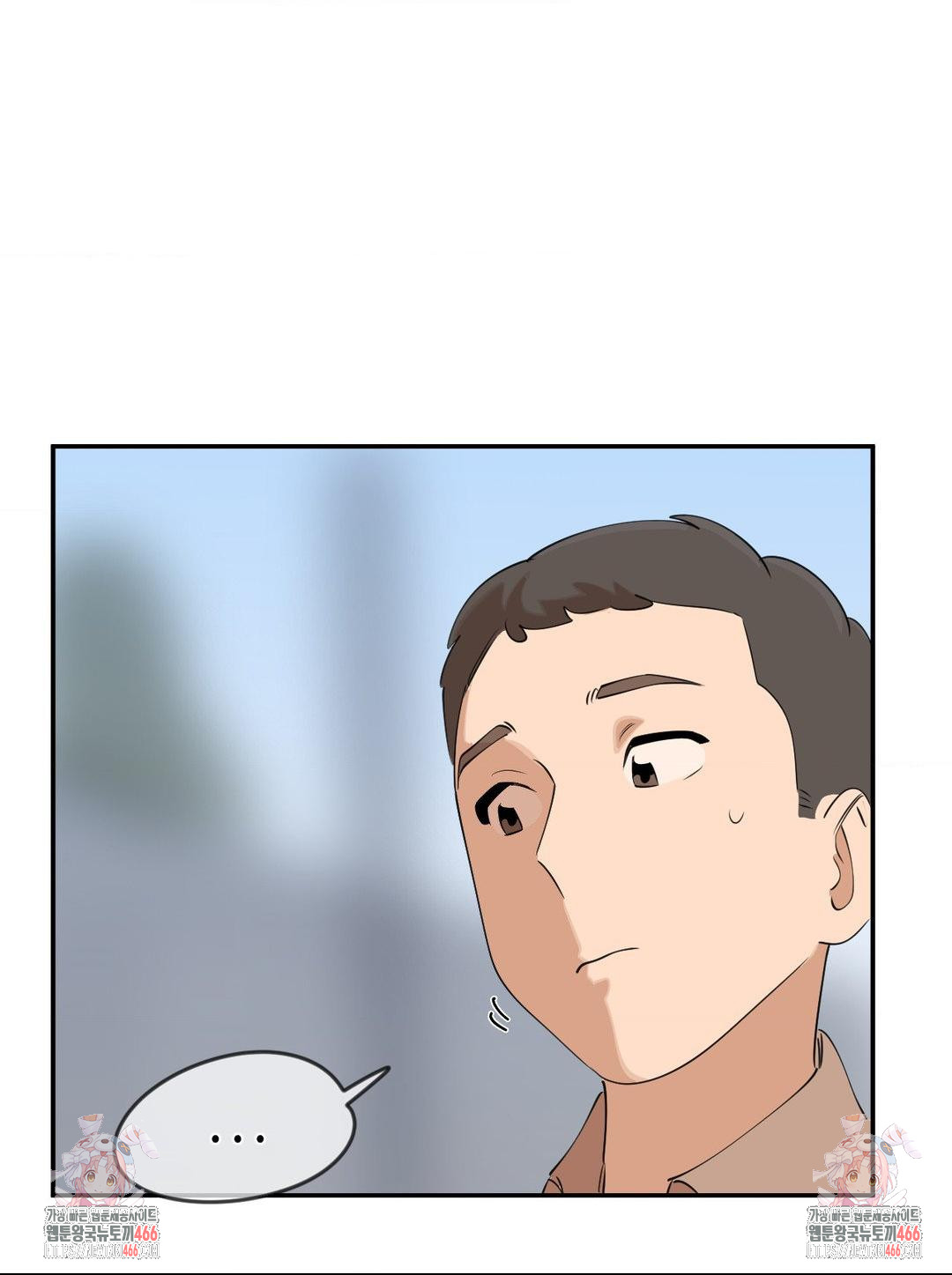 Confidentiality Agreement Raw - Chapter 7 Page 30