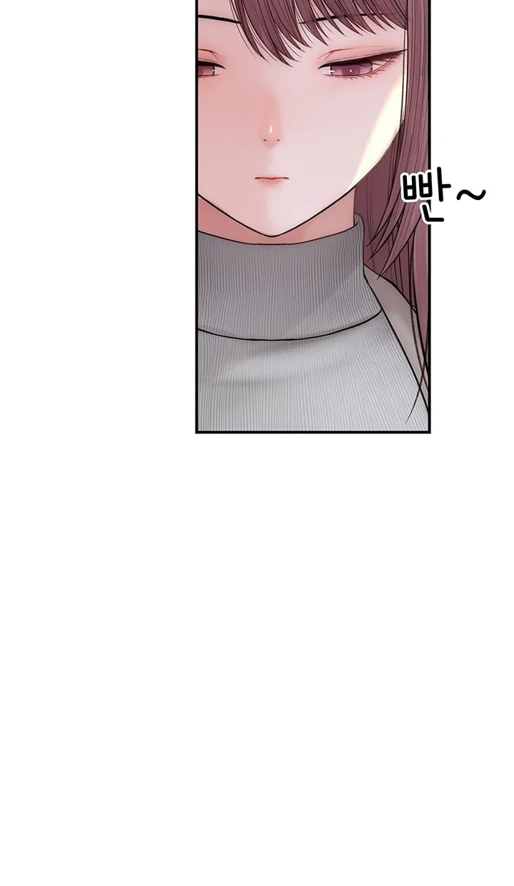 Disqualified as a Human Being Raw - Chapter 22 Page 79