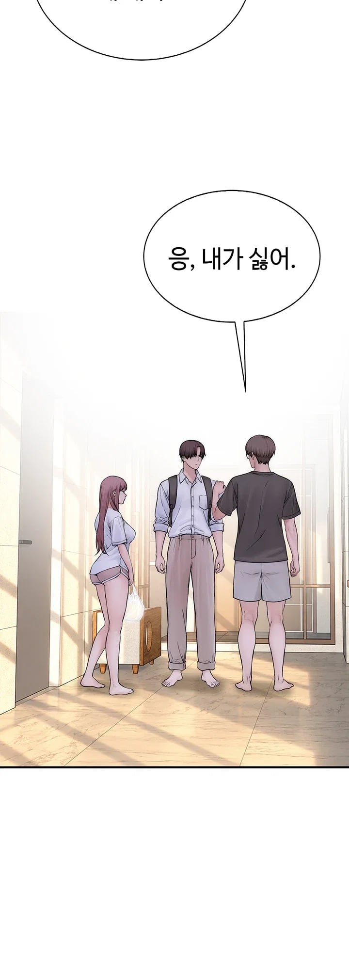 Disqualified as a Human Being Raw - Chapter 24 Page 48