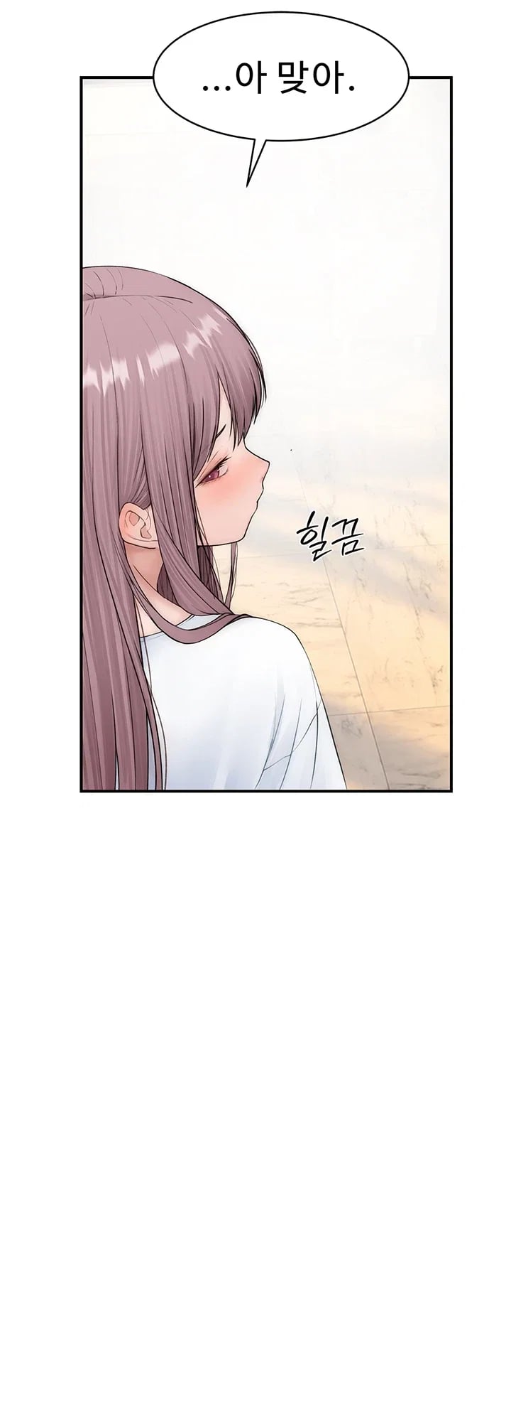 Disqualified as a Human Being Raw - Chapter 24 Page 59