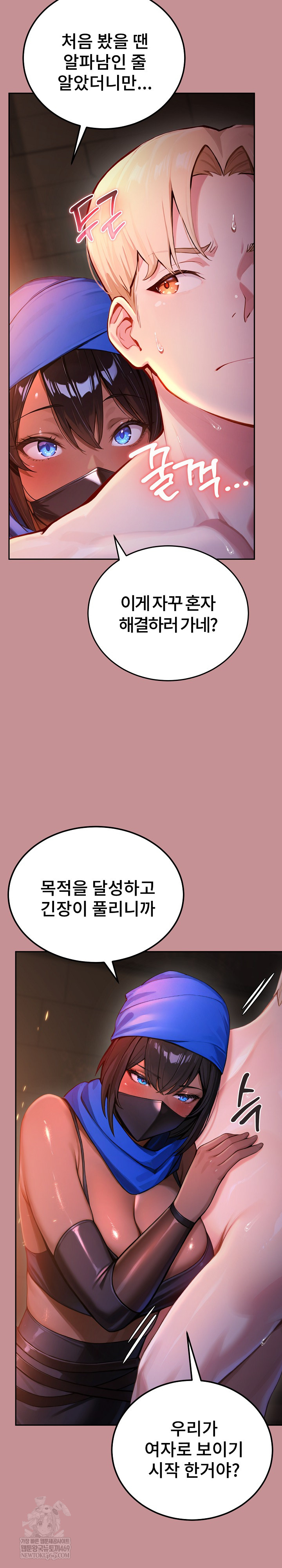 XX Dungeon Raw - Chapter 1 Page 30