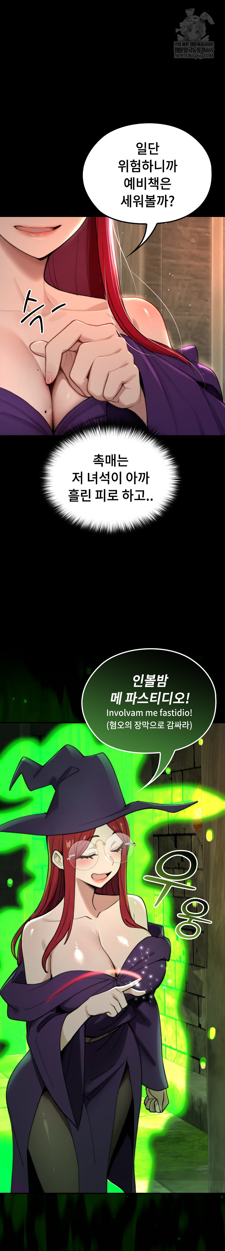 XX Dungeon Raw - Chapter 11 Page 31