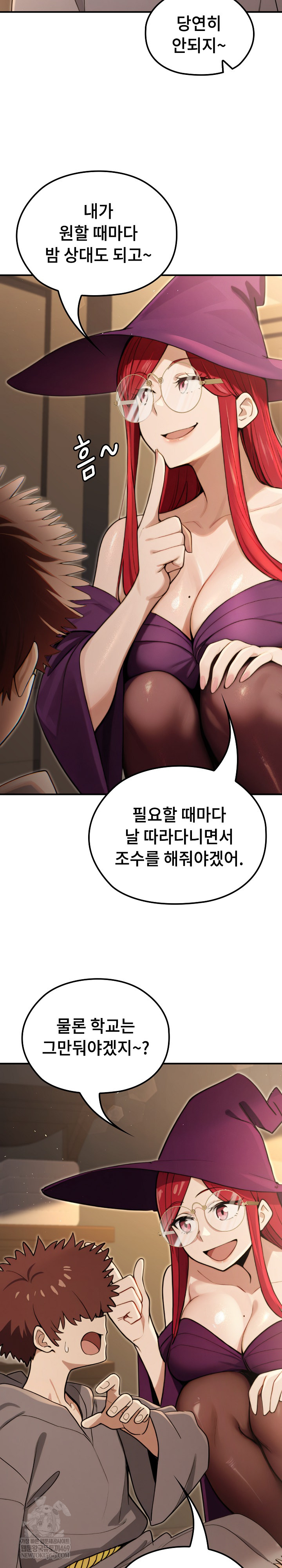 XX Dungeon Raw - Chapter 13 Page 8