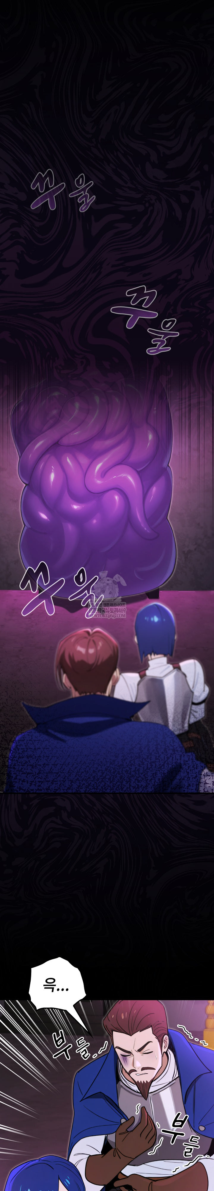 XX Dungeon Raw - Chapter 15 Page 2