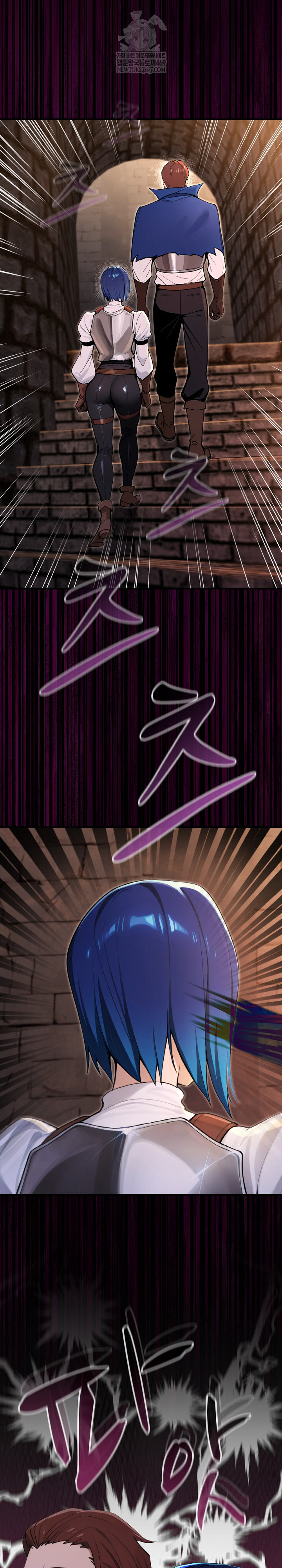 XX Dungeon Raw - Chapter 16 Page 24