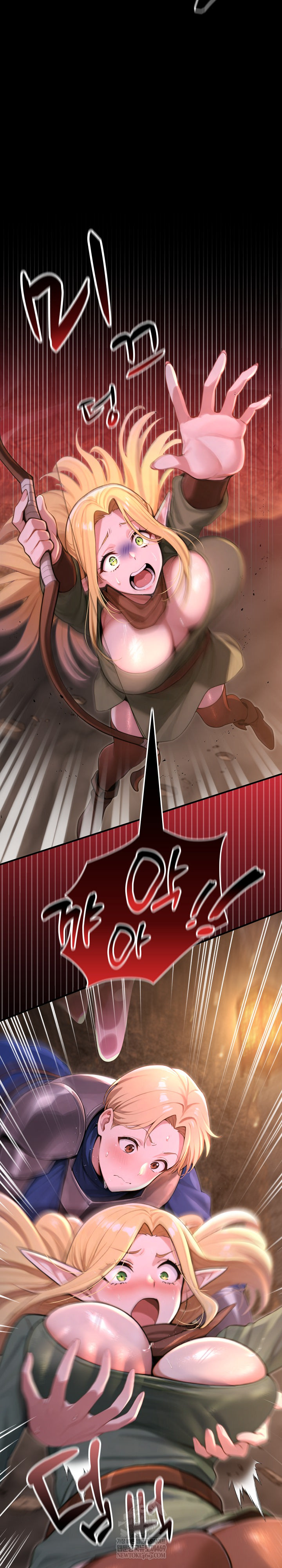 XX Dungeon Raw - Chapter 2 Page 18