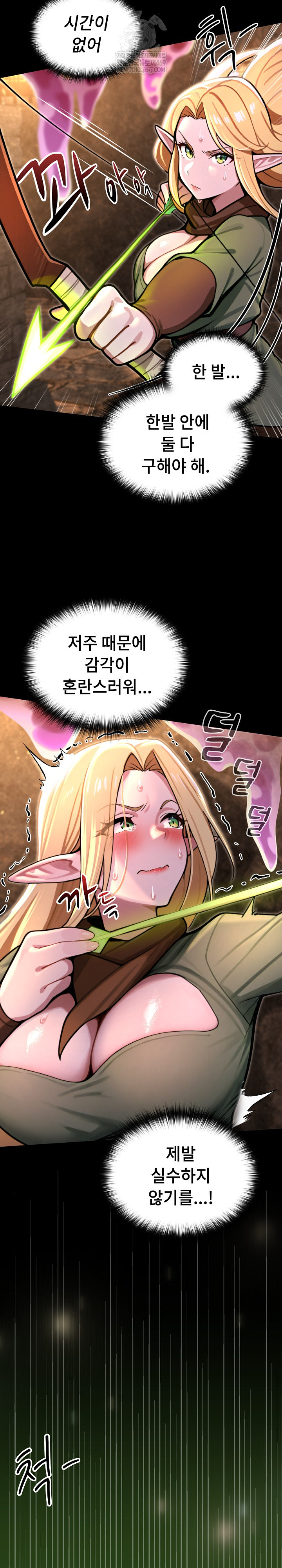 XX Dungeon Raw - Chapter 2 Page 28