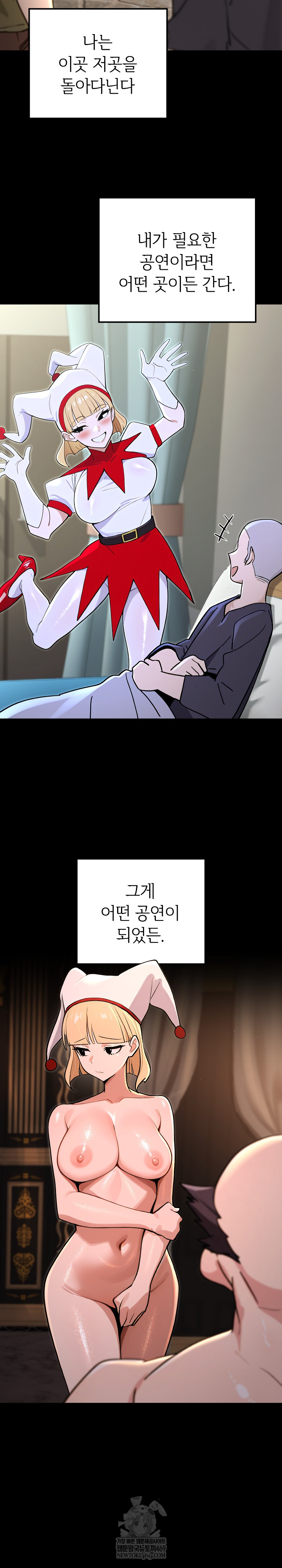 XX Dungeon Raw - Chapter 20 Page 27