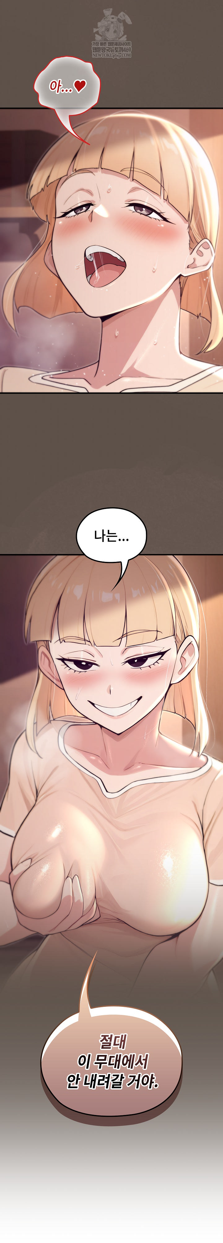 XX Dungeon Raw - Chapter 21 Page 13