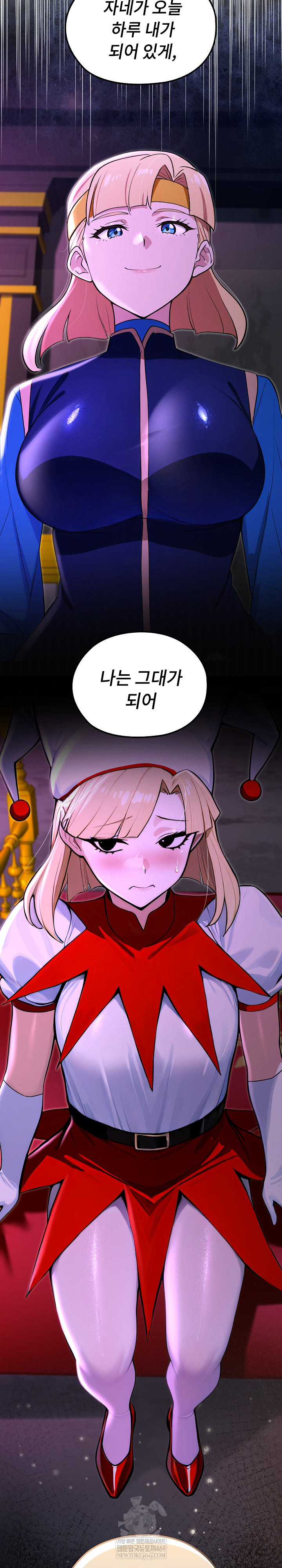 XX Dungeon Raw - Chapter 21 Page 33