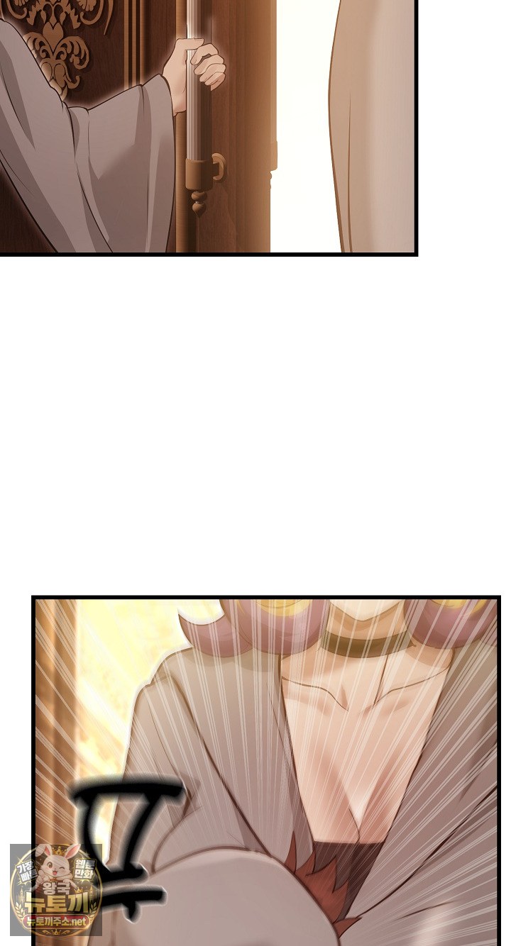 XX Dungeon Raw - Chapter 29 Page 24