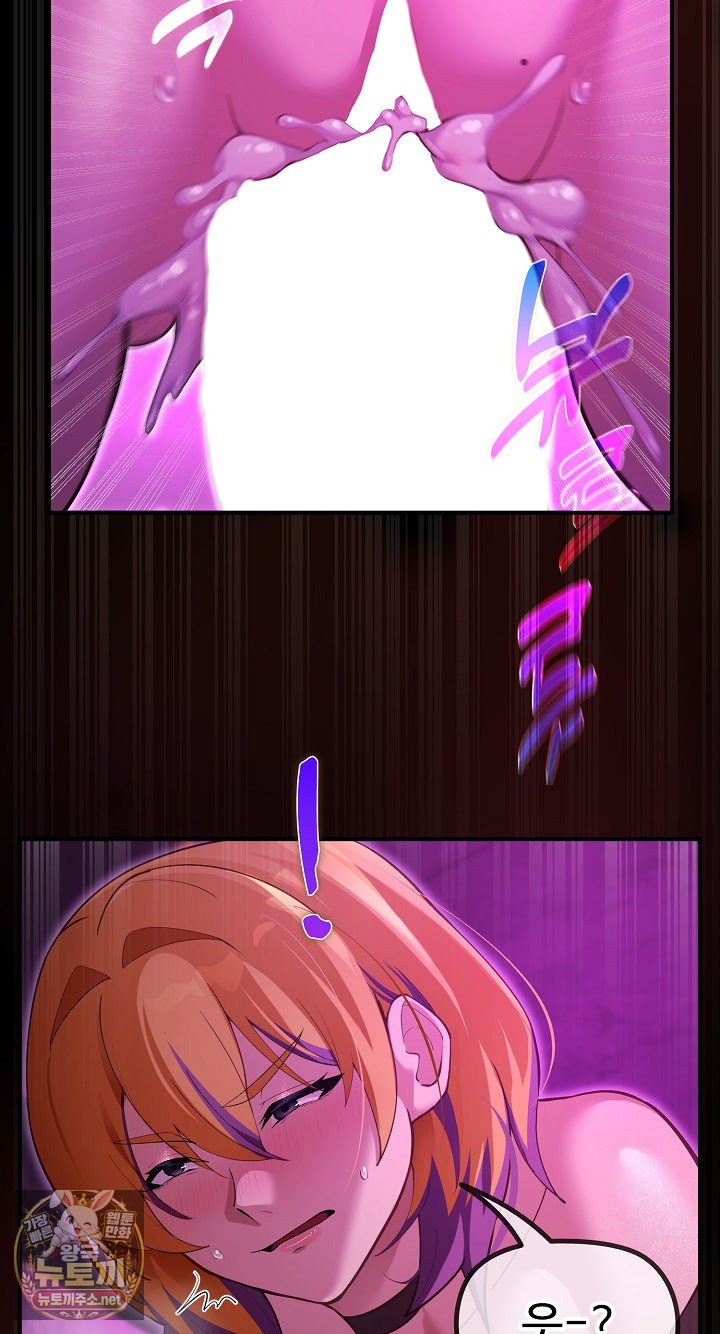 XX Dungeon Raw - Chapter 31 Page 23