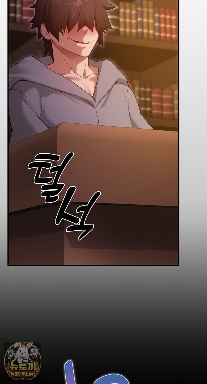 XX Dungeon Raw - Chapter 31 Page 82