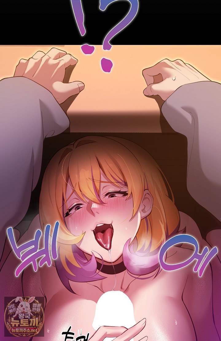 XX Dungeon Raw - Chapter 31 Page 83