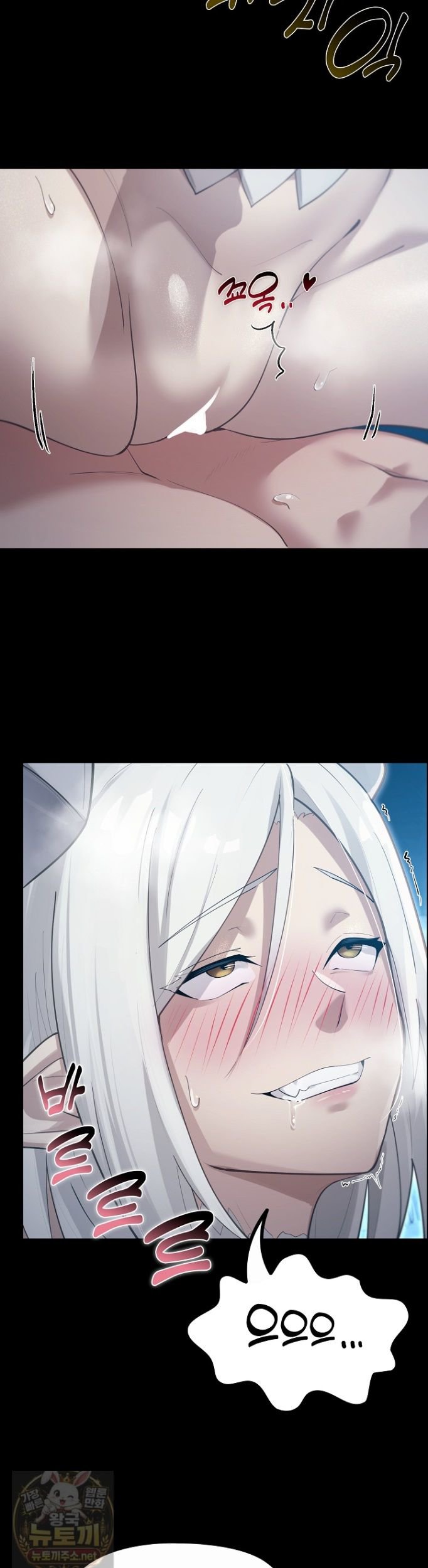 XX Dungeon Raw - Chapter 34 Page 8