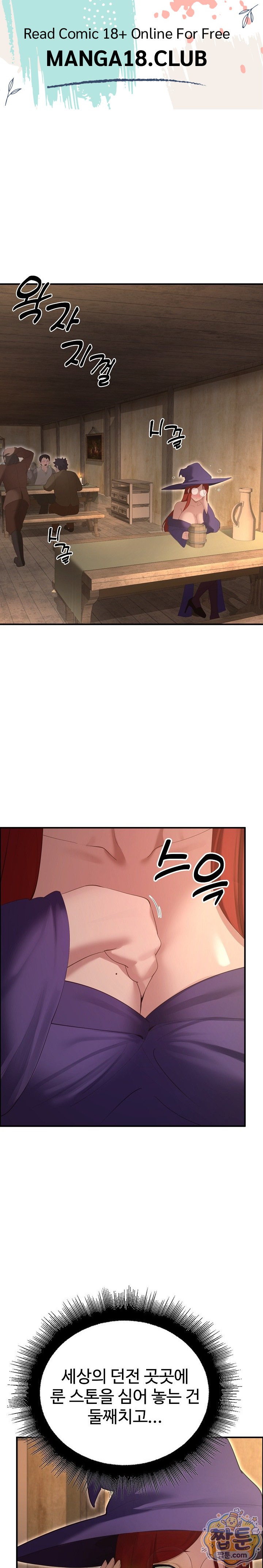 XX Dungeon Raw - Chapter 39 Page 1