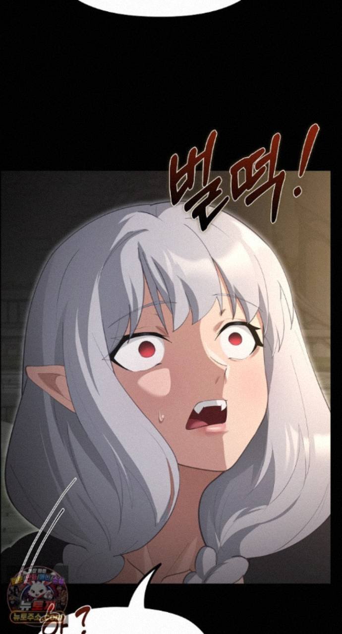 XX Dungeon Raw - Chapter 42 Page 54