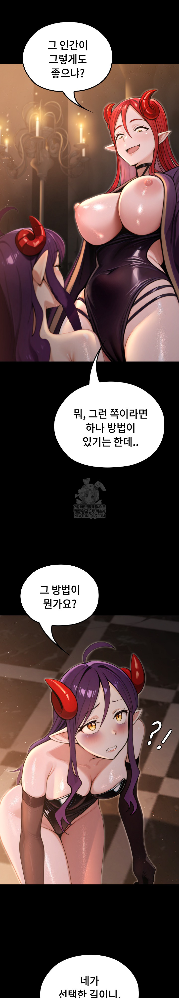 XX Dungeon Raw - Chapter 5 Page 24