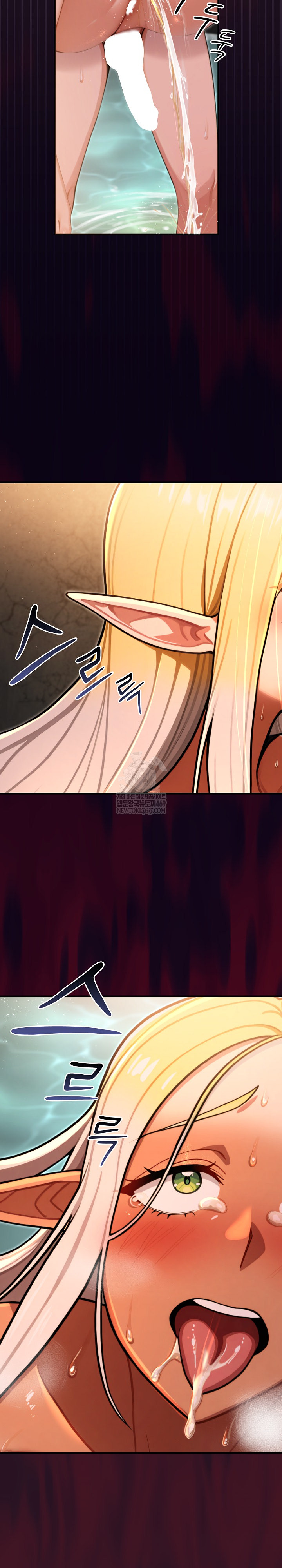 XX Dungeon Raw - Chapter 5 Page 7