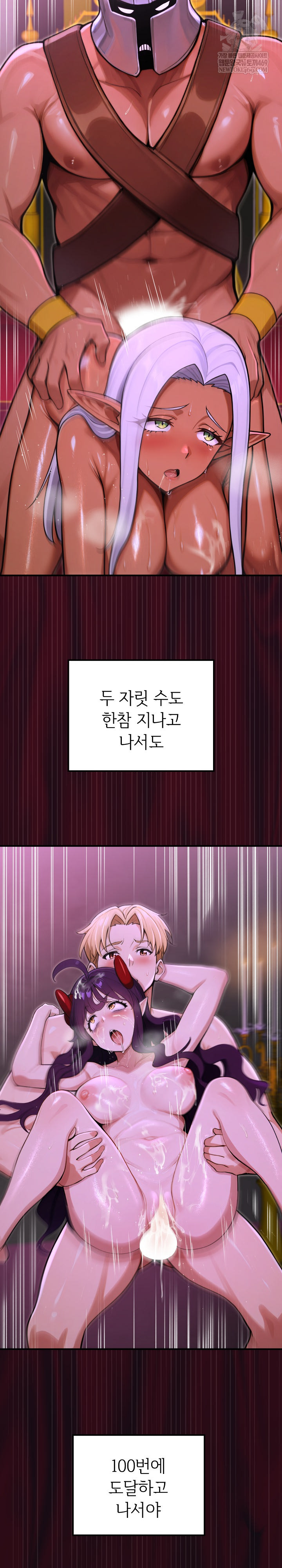 XX Dungeon Raw - Chapter 9 Page 24