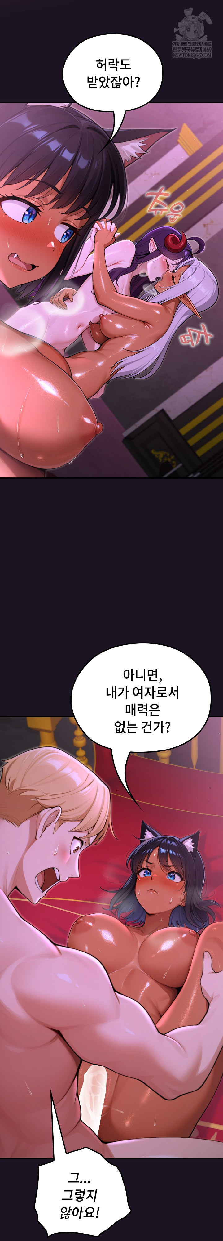 XX Dungeon Raw - Chapter 9 Page 4