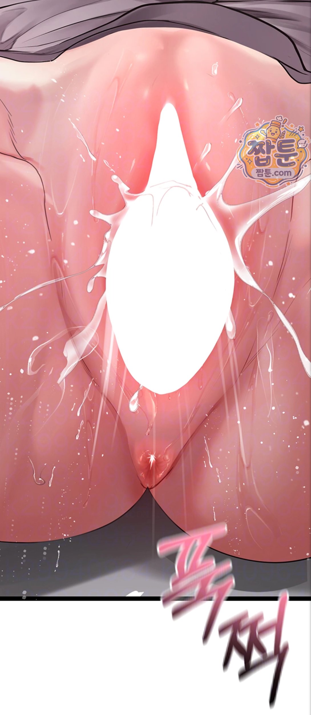 Heart-Pounding S-Matching Raw - Chapter 12 Page 20