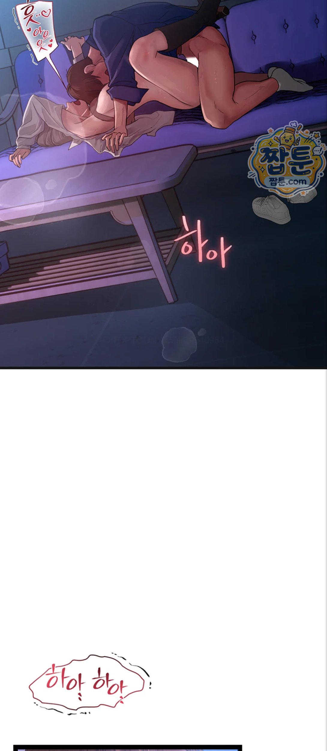 Heart-Pounding S-Matching Raw - Chapter 12 Page 73