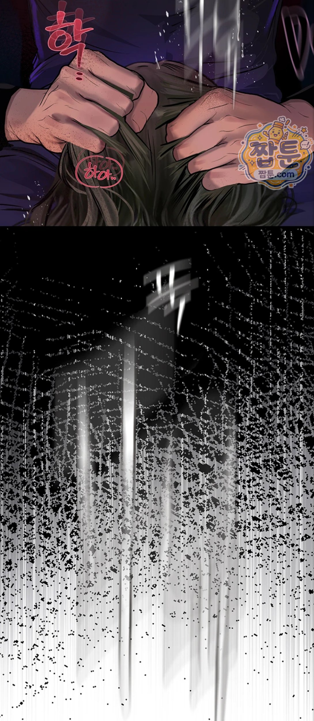 Heart-Pounding S-Matching Raw - Chapter 12 Page 95