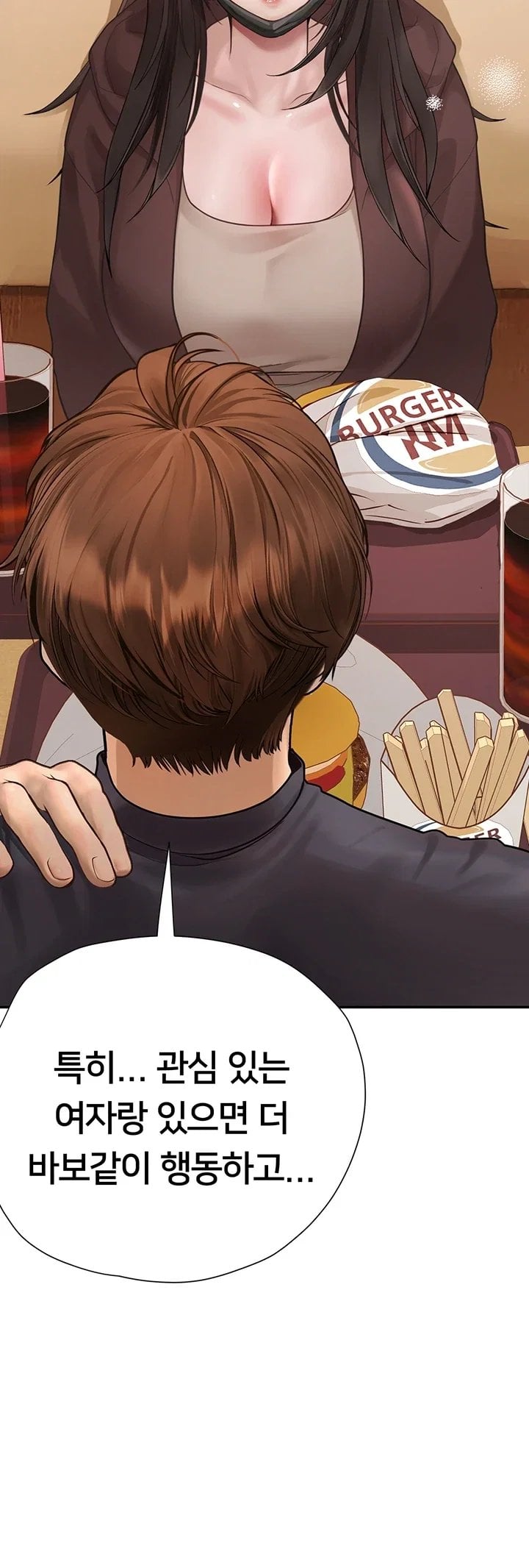 Heart-Pounding S-Matching Raw - Chapter 17 Page 67
