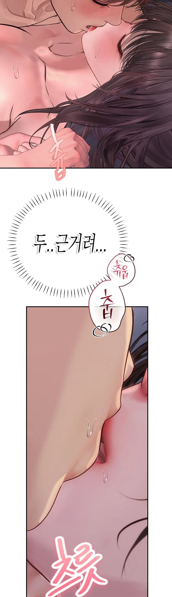 Heart-Pounding S-Matching Raw - Chapter 20 Page 31