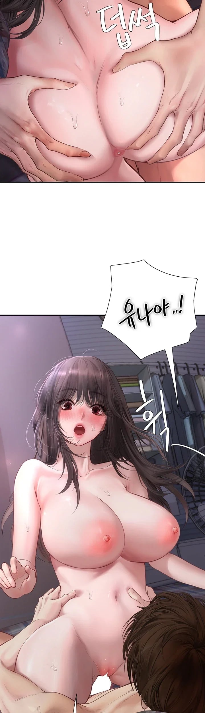 Heart-Pounding S-Matching Raw - Chapter 20 Page 8