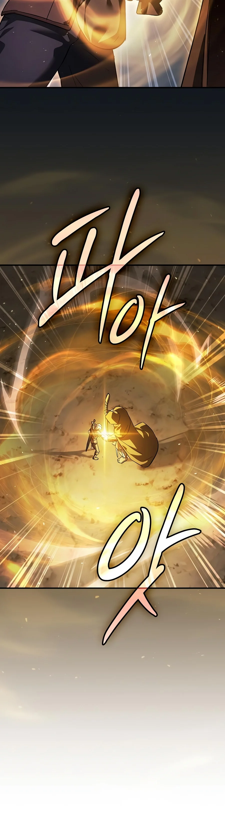 Sword-Devouring Swordmaster - Chapter 51 Page 4