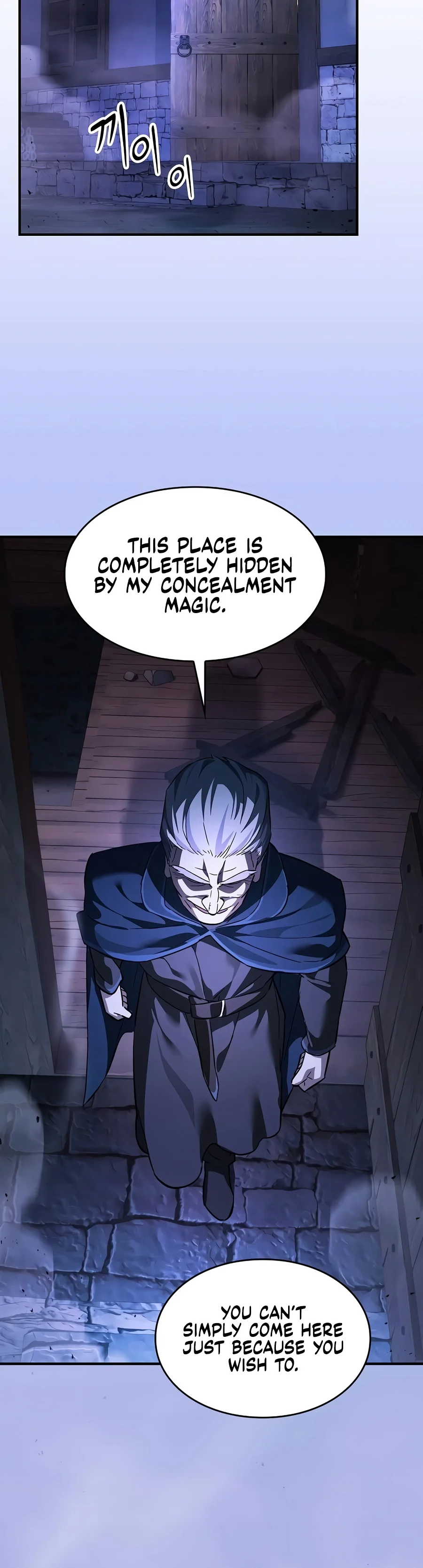Sword-Devouring Swordmaster - Chapter 52 Page 18