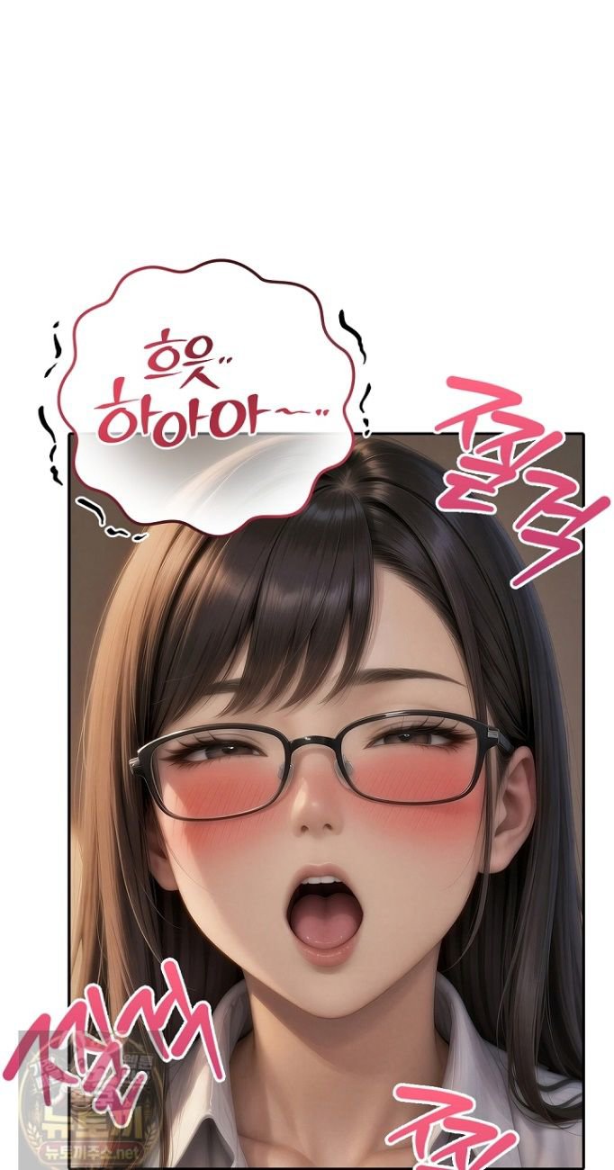 The Female Teacher