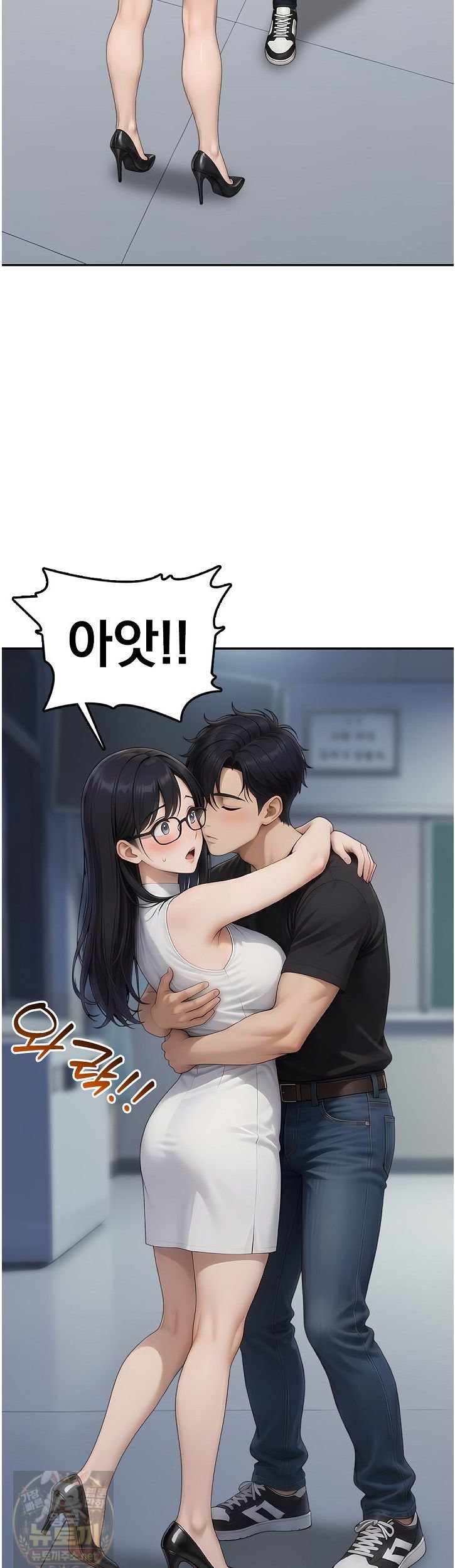 The Female Teacher