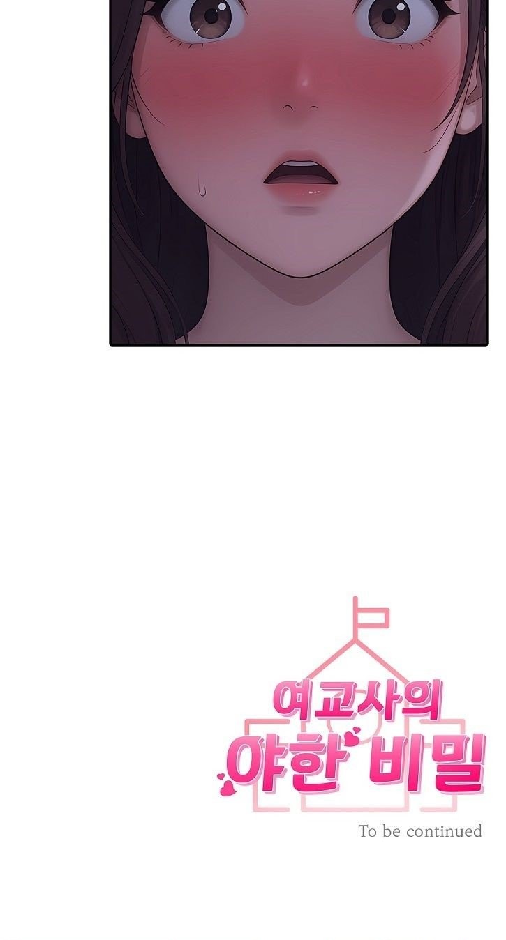 The Female Teacher
