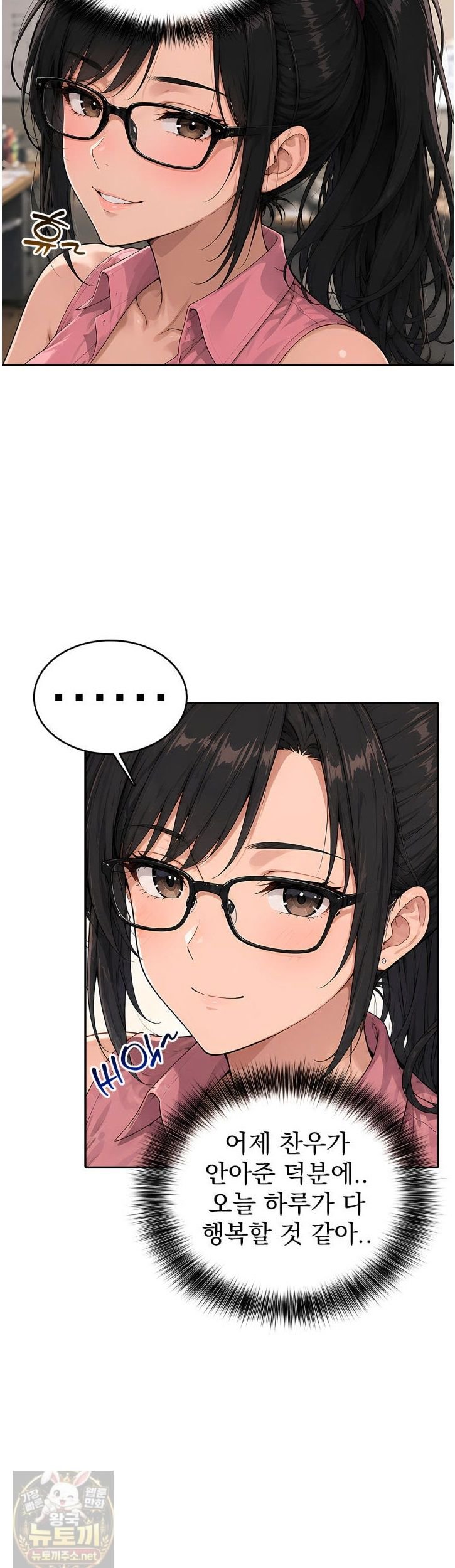 The Female Teacher