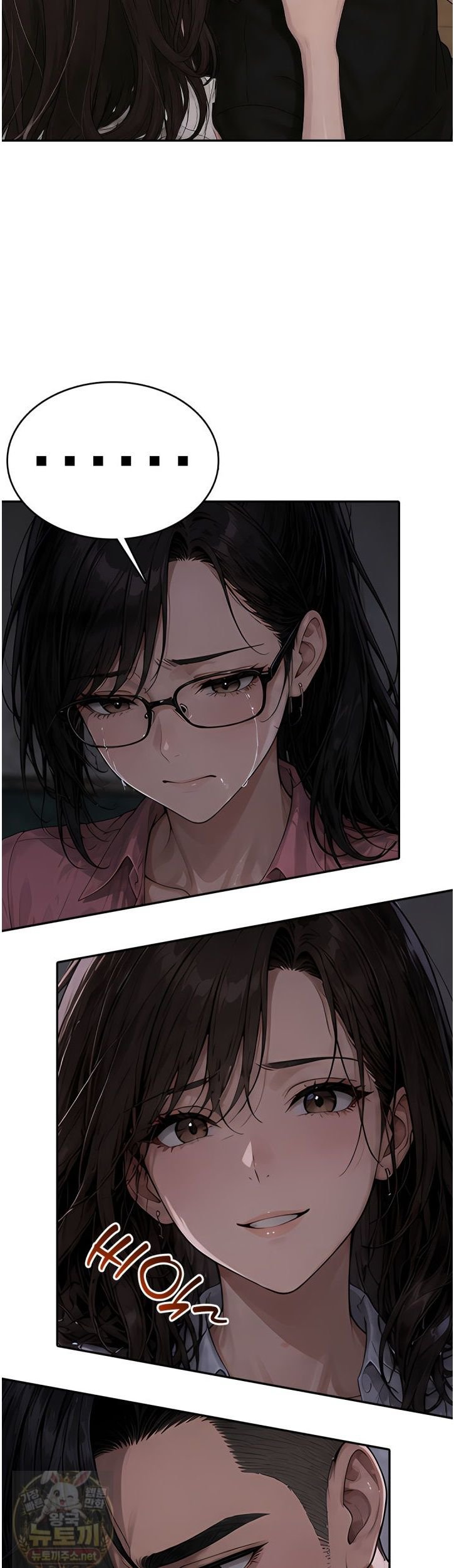 The Female Teacher