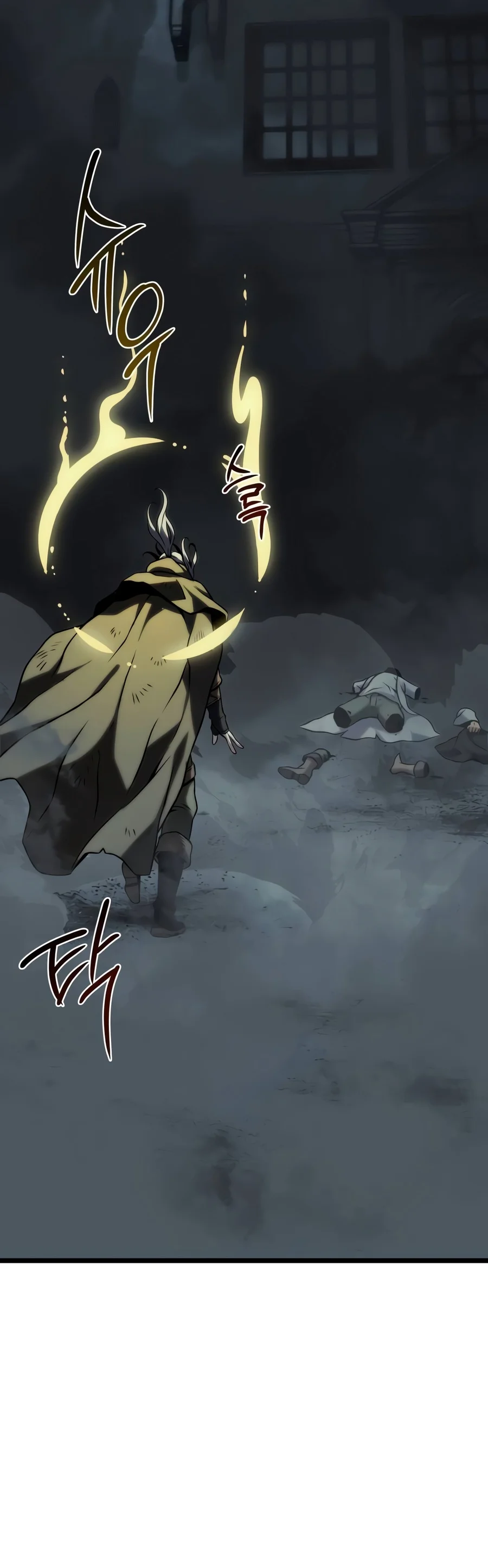 The Shepherd Wizard - Chapter 42 Page 18